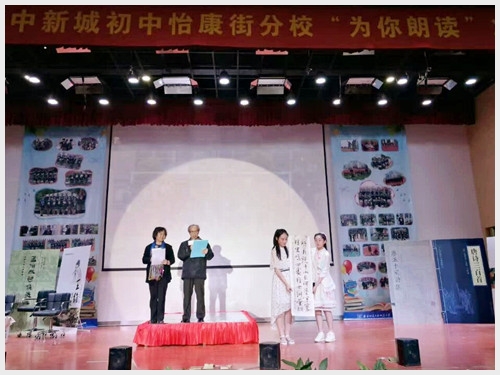 建邺教育信息网