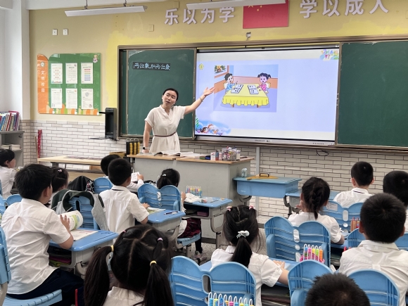 附件：QQ图片20240526120441.jpg