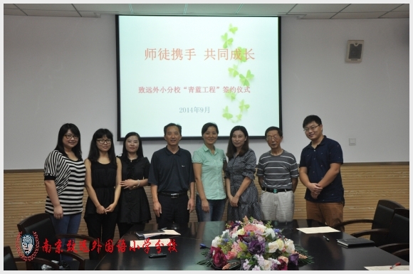 建邺教育信息网