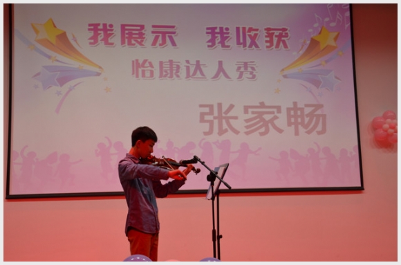 建邺教育信息网