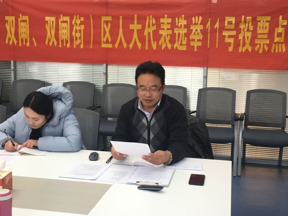 附件：QQ图片20161128094308.jpg