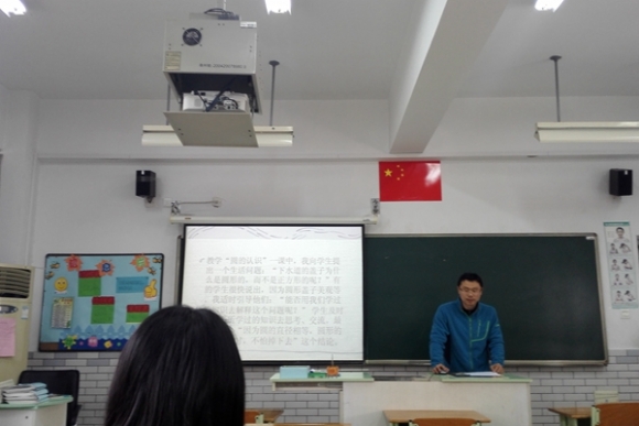 附件：IMG_20170317_160305.jpg