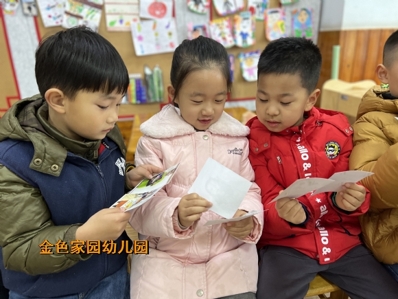 附件：IMG_8299.JPG