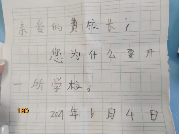 附件：mmexport1624004367894.jpg