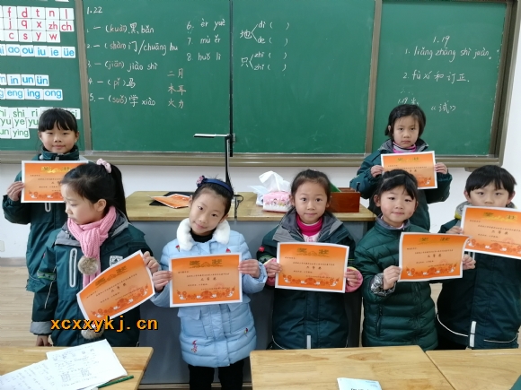 附件：书写IMG_20180122_083830.jpg