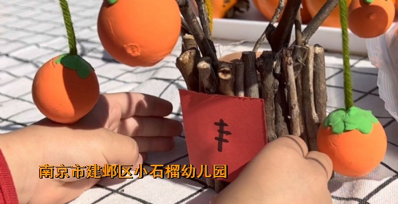 附件：QQ图片20231114154511.jpg