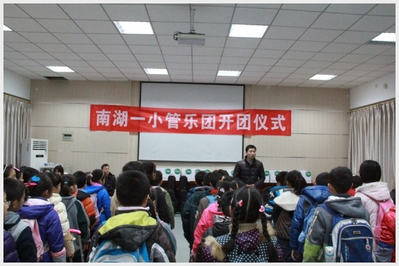 建邺教育信息网