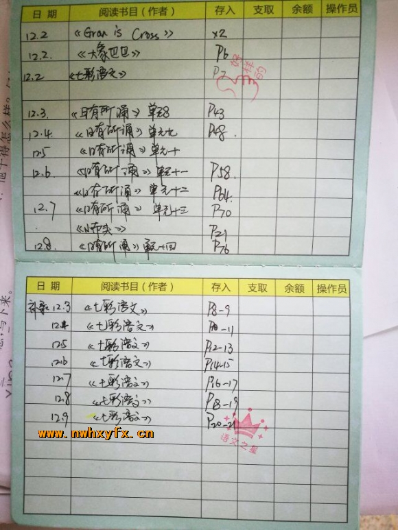 附件：QQ鍥剧墖20190504102057.jpg