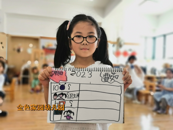 附件：ef4f81b038ce6fdd4a9f3ead032d618.jpg