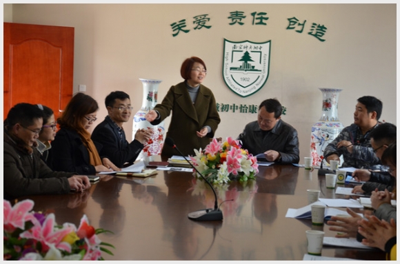 建邺教育信息网