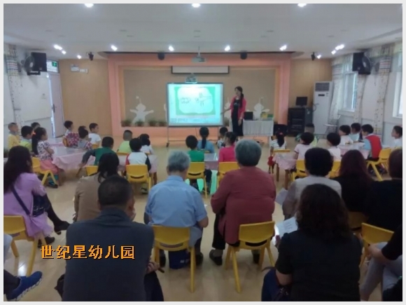 建邺教育信息网
