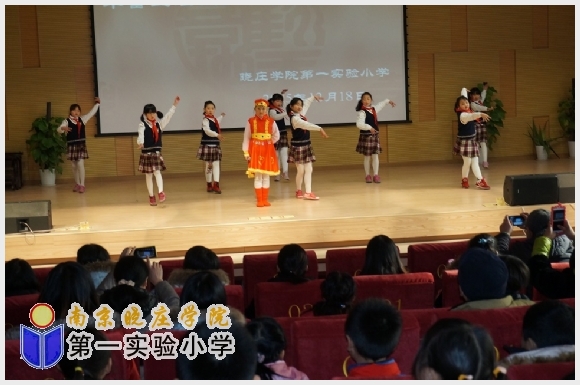 建邺教育信息网