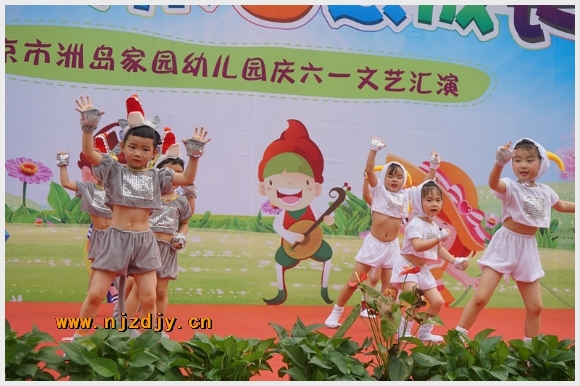 建邺教育信息网