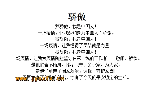 附件：QQ图片20210106152959.png