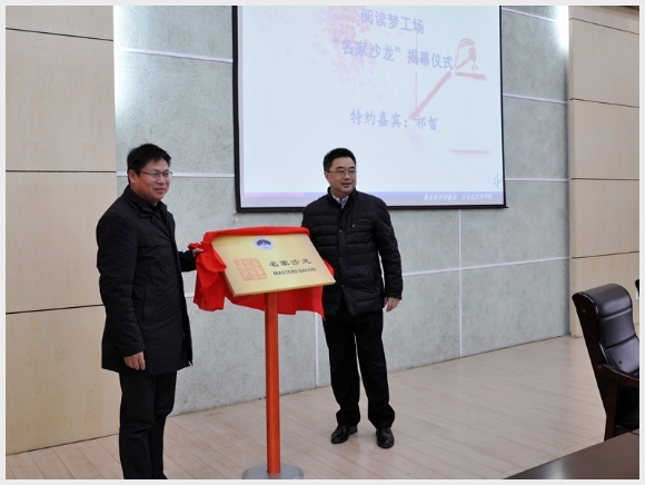 建邺教育信息网