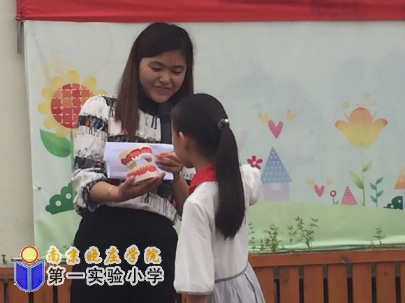 附件:2018年爱牙日活动.png 附件:2018年爱牙日活动.png