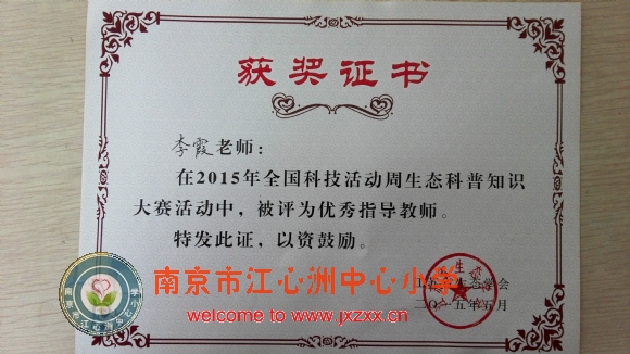 附件：李霞.jpg