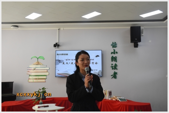建邺教育信息网