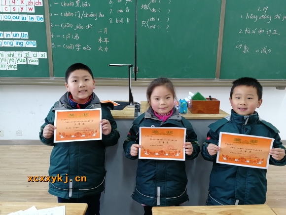 附件：书写IMG_20180122_083924.jpg