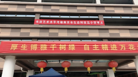 附件：QQ图片20210425131756.jpg