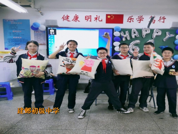 附件：QQ图片20200602094548.jpg