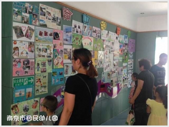 建邺教育信息网