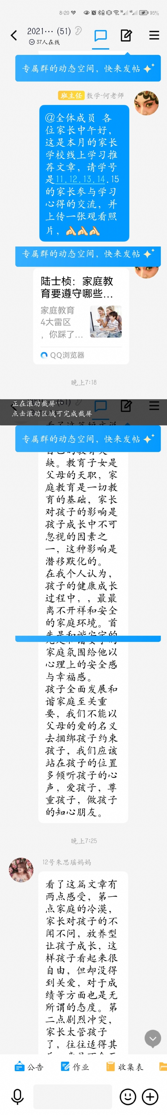 附件：33.jpg