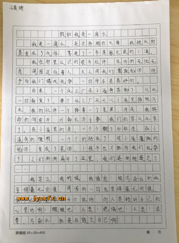 附件：IMG_20190319_174253.jpg