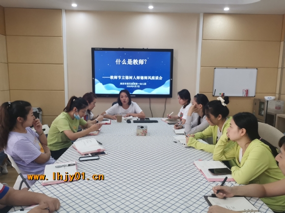 附件：IMG_20200907_132524.jpg