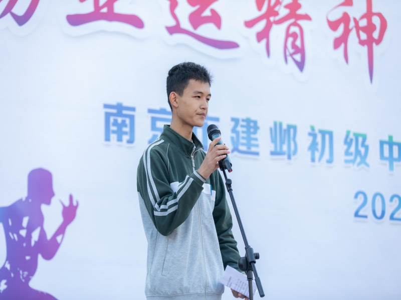 20231023181631025.jpg 学生代表.jpg