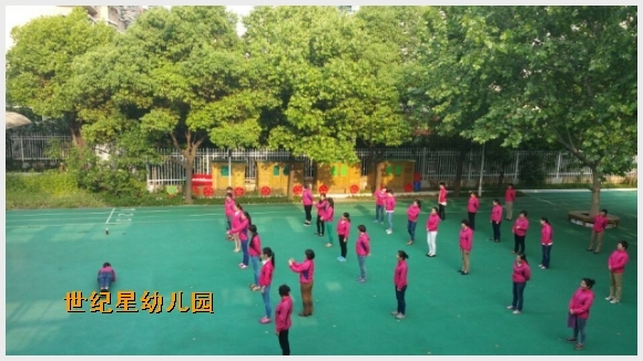 建邺教育信息网
