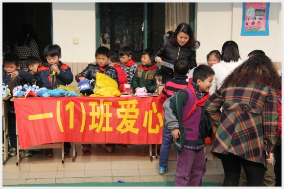 建邺教育信息网