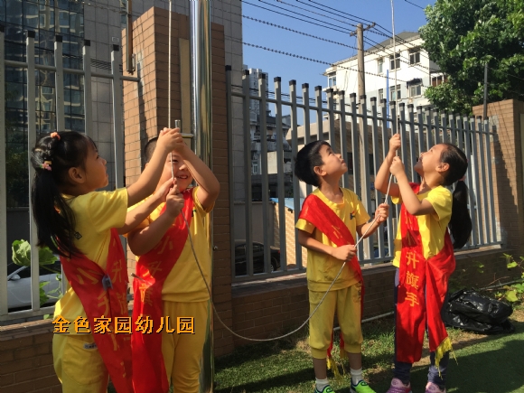 附件：IMG_2495.JPG