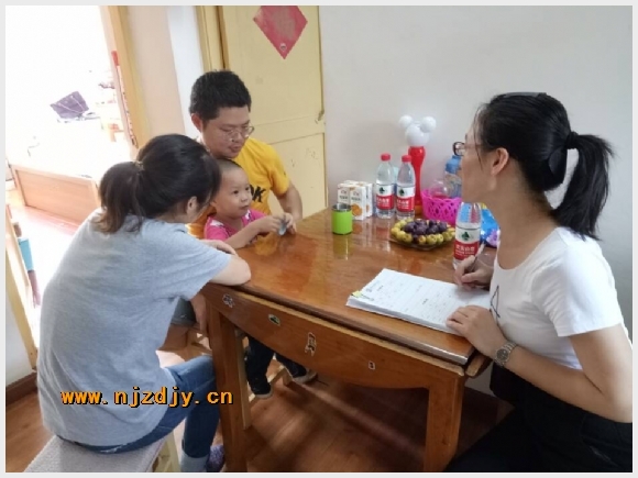 建邺教育信息网