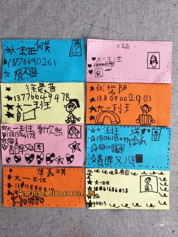 附件：IMG20170526154310.jpg