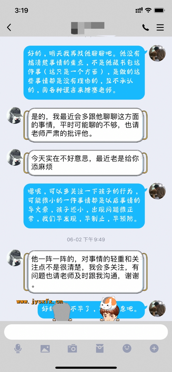 附件:380B90A184FB74CC8EDB2F5571B911CD.png 附件:380B90A184FB74CC8EDB2F5571B911CD.png