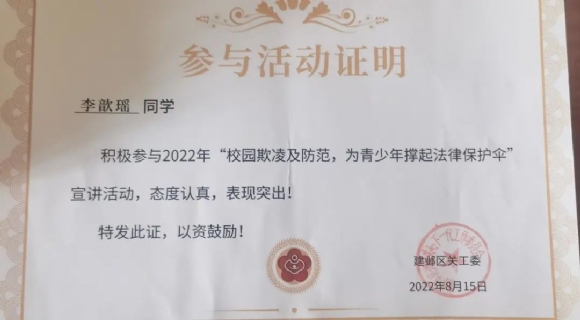 附件：微信图片_20230615101753.jpg