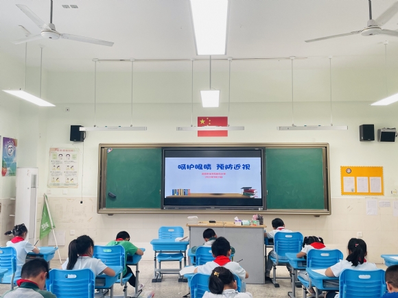 附件：呵护眼睛.JPG