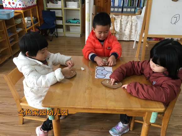 附件：IMG_2228.JPG