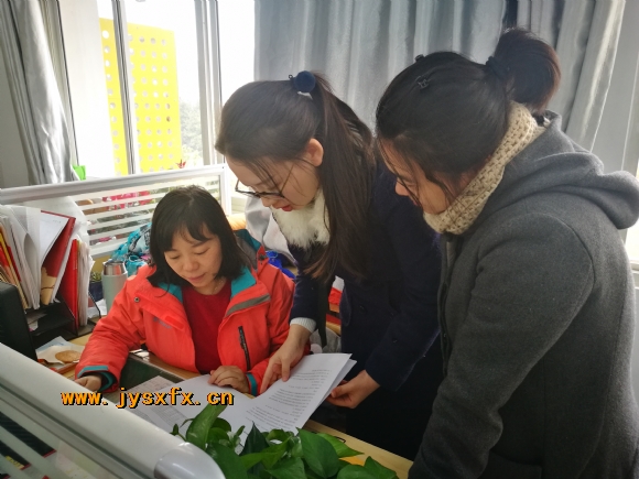 附件：IMG_20171206_140152.jpg