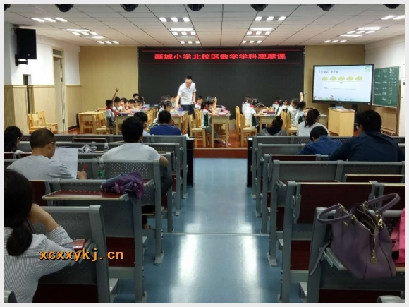 建邺教育信息网