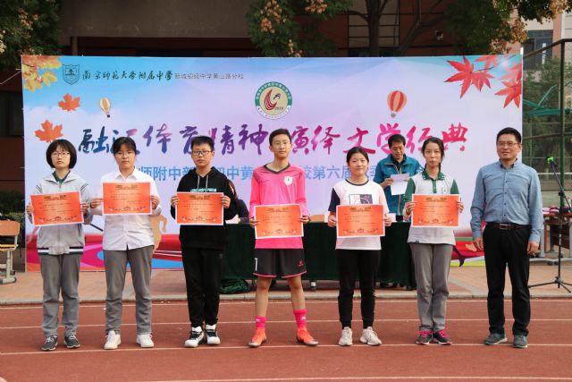 1571711030433091408.jpg 4初一年级团体前六名.jpg