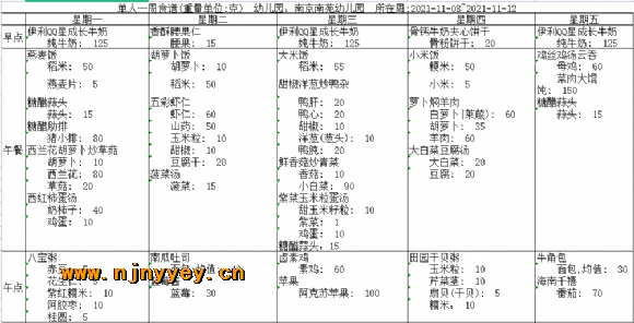 附件：照片.png