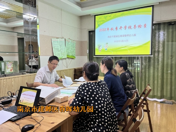 附件：QQ图片20220831160228.jpg