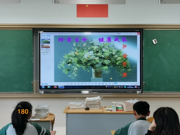 附件：心理.jpg