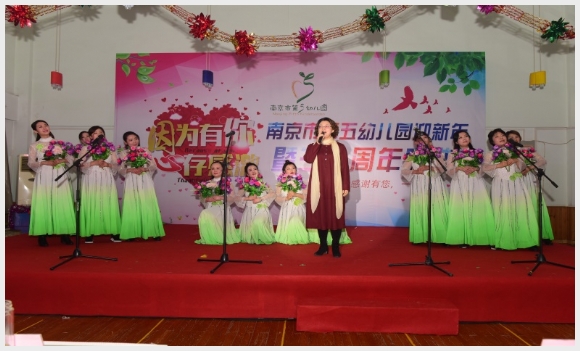 建邺教育信息网
