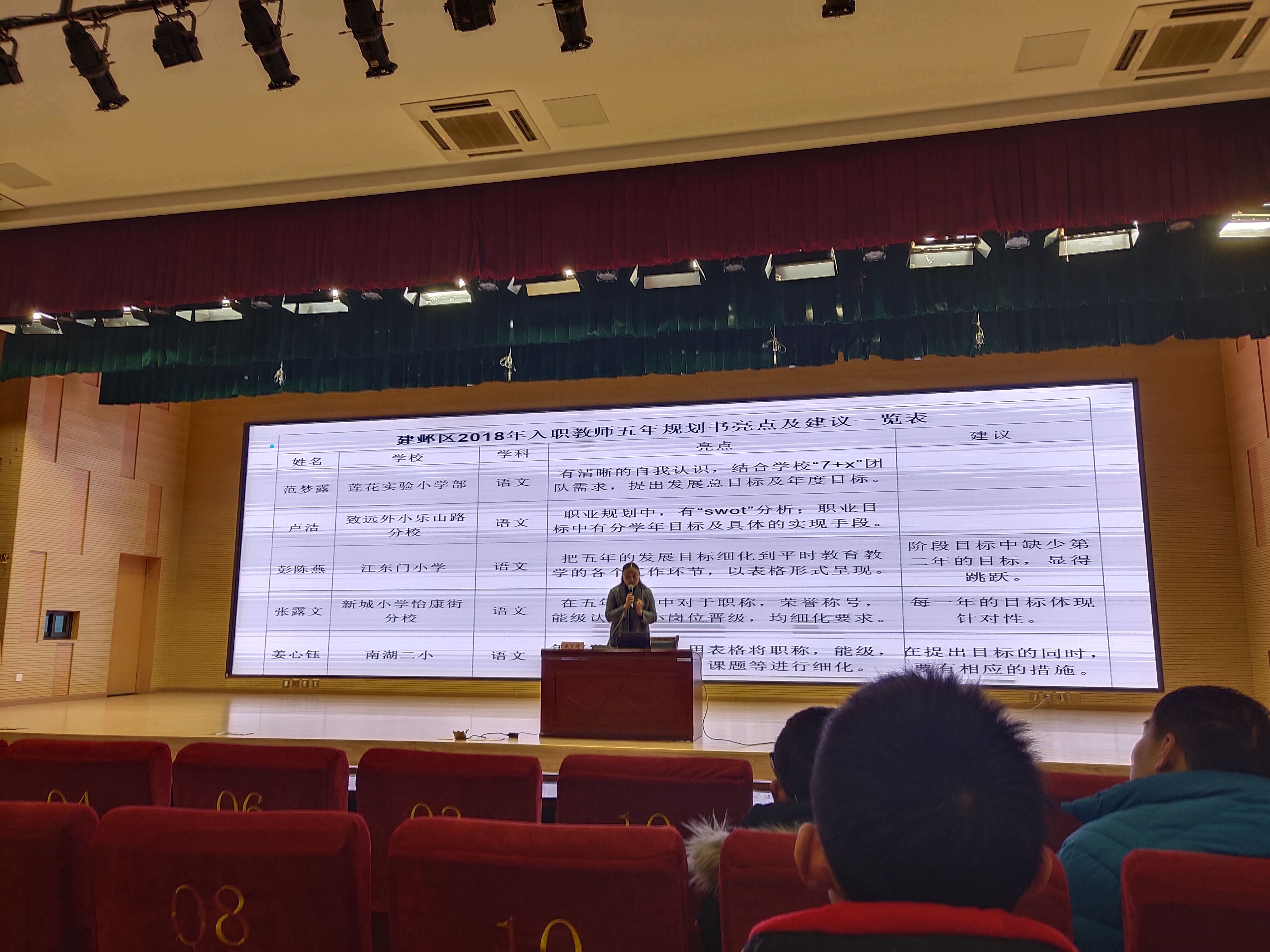 QQ图片20200113164501.jpg