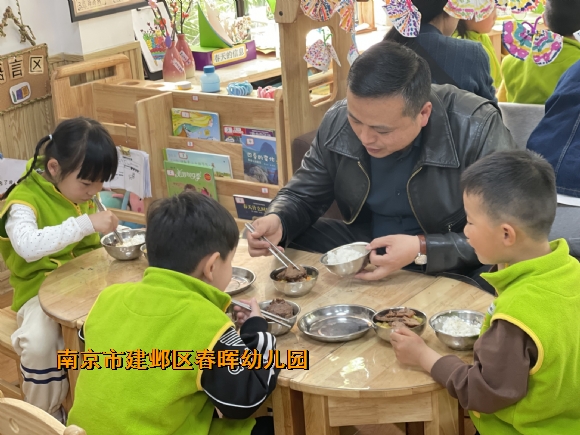 附件：IMG_8069(20230412-131700).JPG