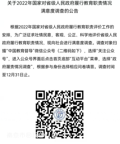 附件：QQ图片20221125163351.png