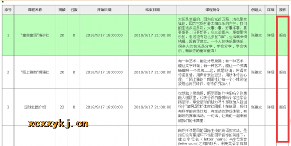 附件：3.png